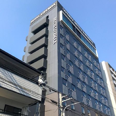 Natural Hot Spring Hotel Livemax Premium Hiroshima Eksteriør billede