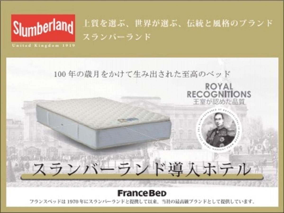 Natural Hot Spring Hotel Livemax Premium Hiroshima Eksteriør billede