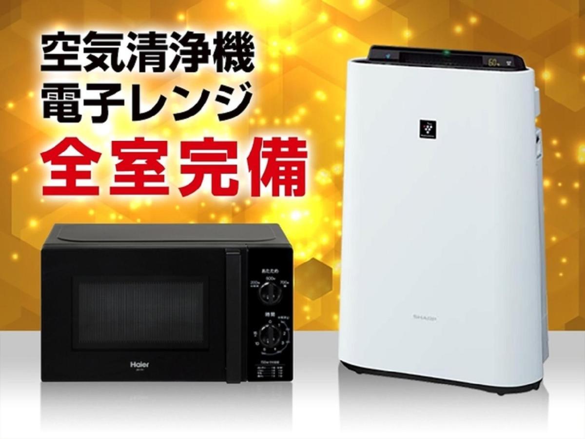 Natural Hot Spring Hotel Livemax Premium Hiroshima Eksteriør billede
