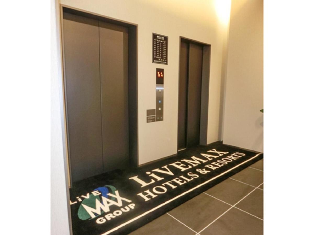 Natural Hot Spring Hotel Livemax Premium Hiroshima Eksteriør billede